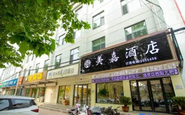 Linyi Meijia Chain Hotel