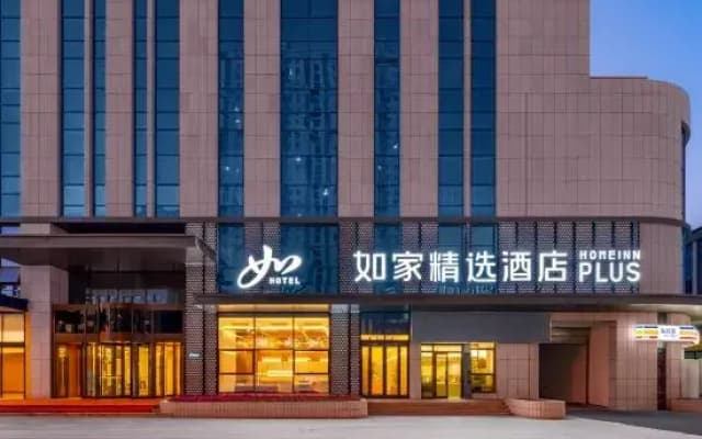 Homeinn Plus Hotel (Urumqi Chuangxin Guangchang)