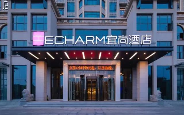 ECHARM Hotel (Suizhou Country Garden Store)
