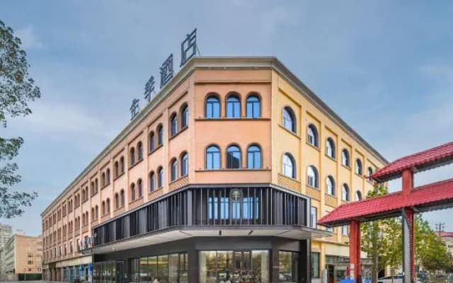 JI Hotel (Kashgar Huizhanzhongxin)