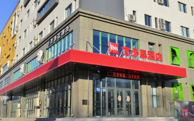 ibis Harbin University