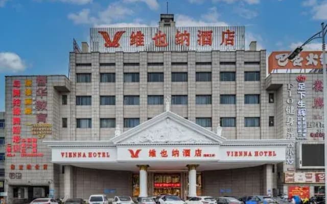 Vienna Hotel (Guan Hai Dian)