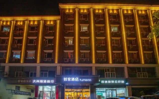 Home Inn Shijiazhuang Railway Station West Square South Zhonghua Street