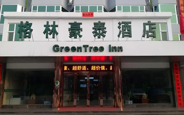 GreenTree Inn Changzhi Lucheng City Zhonghua Street Hotel