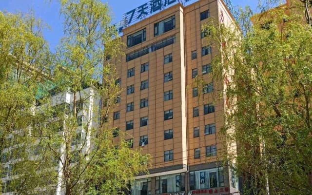 7 Days Inn Zhaotong Zhaotong Teacher's College Fada Square
