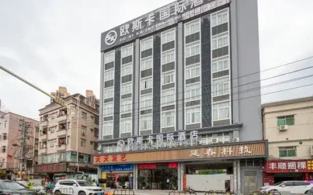 Ousika International Hotel (Dongguan Huangjiang Meitang Subway Station)