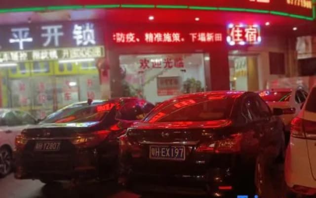 Xintian Lvye Hotel