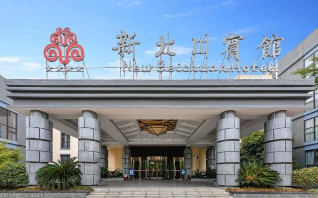 Mianyang Xinbeichuan Hotel