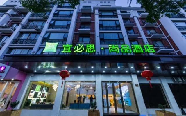 Ibis Styles Hotel (Tiantai)