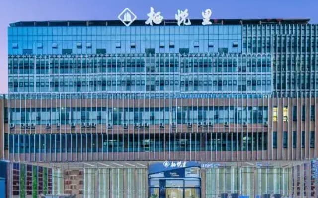 Qiyueli·Puyu Hotel (Yibin University Town Intelligent Terminal Industrial Park Store)