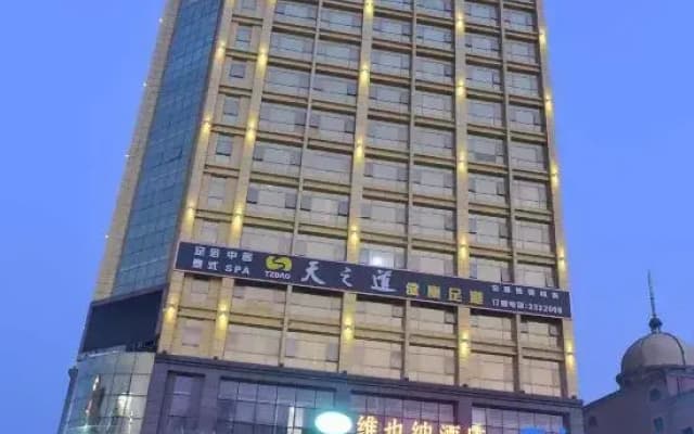 Vienna Hotel (Yongzhou Jianghua)