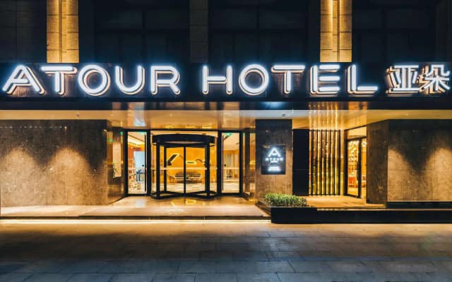 Atour Hotel Hangzhou Huajiachi Fengqi Dong Road