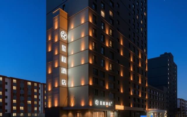 Starway Hotel (Hohhot Moore City Dongying Road Subway Station)