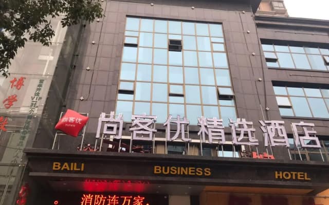 Thank Inn Plus Hotel Jiangxi Nanchang City Nanchang County Nongmao Xi Road