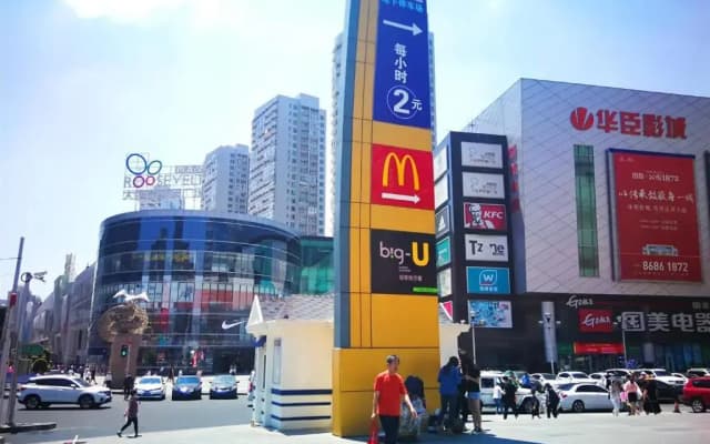 7Days Premium Dalian Xinghai Square Xi'an Road Subway Station Branch