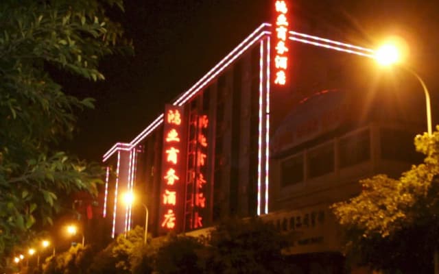 Hongye Business Hotel (Kunming Railway Station Joy City Center)