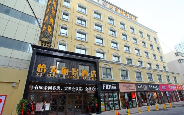 Yijia Chain Hotel Lijing Boutique Hotel