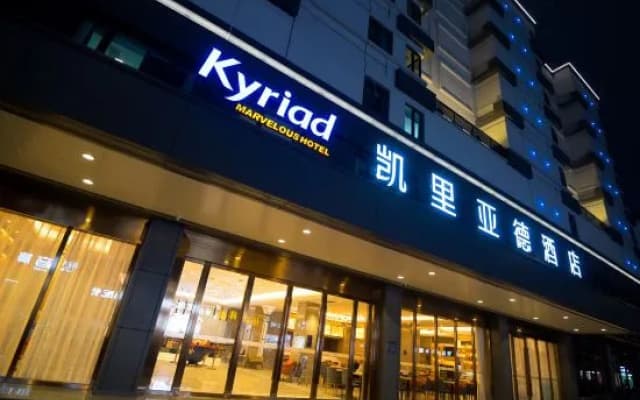Kyriad Marvelous Hotel Shantou High-speed Railway Station