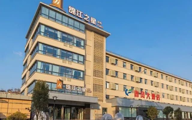 Jinjiang Inn Select Tianshui Economic Development Zone