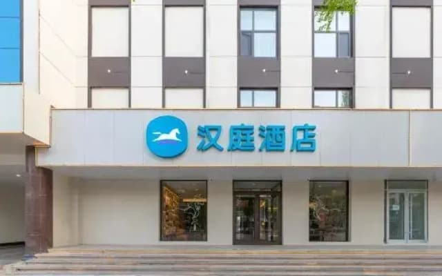 HanTing Hotel (Linyi Tancheng Renmin Road)