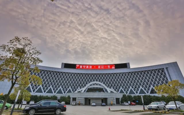 Huangshan Xiangming Hotel