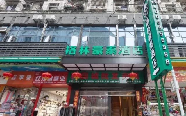 Green Tree Inn Nanchang Zhongshan Road Bayiguan