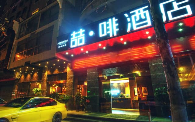 James Joyce Coffetel·Hengyang Jiefang Road Xianfeng Dock