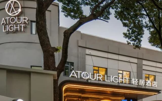 Atour X Hotel Shanghai Hongqiao National Exhibition and Convention Center Zhuguang Road