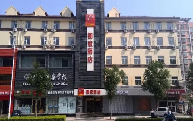 Aifeel Hotel (Zibo Liantong Road Mingqing Street Branch)