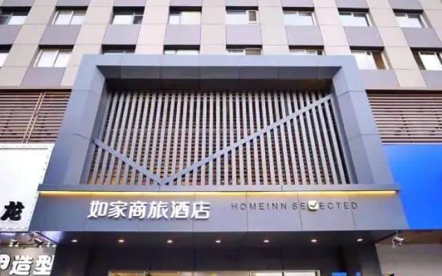 Homeinn Selected Hotel (Shenyang Shenbei New District Liaoning University Subway Station)