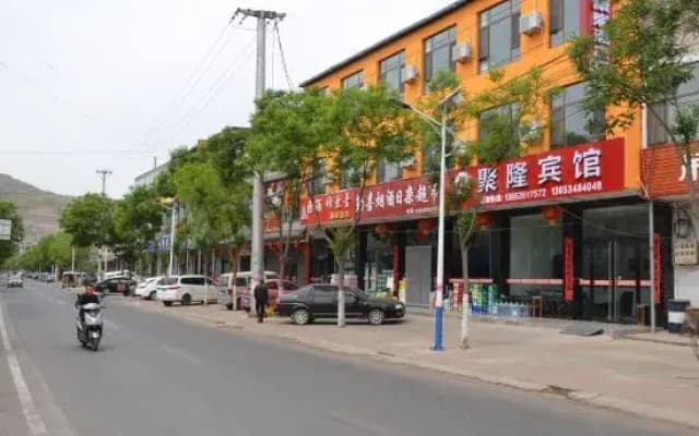 Linxian JuLong Hotel