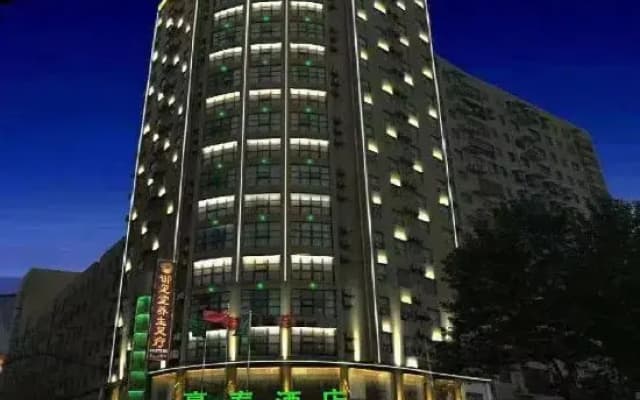 ‌Haotai Hotel (Dawu Experimental Secondary School, Central Bus Station)