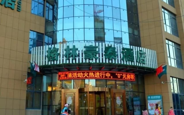 GreenTree Inn HeFei FeiDong County GuiWang Road LuZhou Medical School Hotel