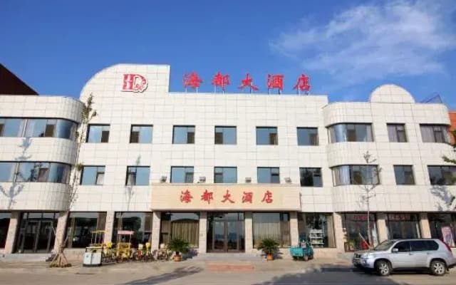 Haidu Hotel