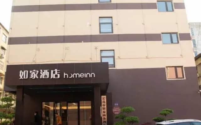 Homeinn · neo (Changge Changshe East Road)