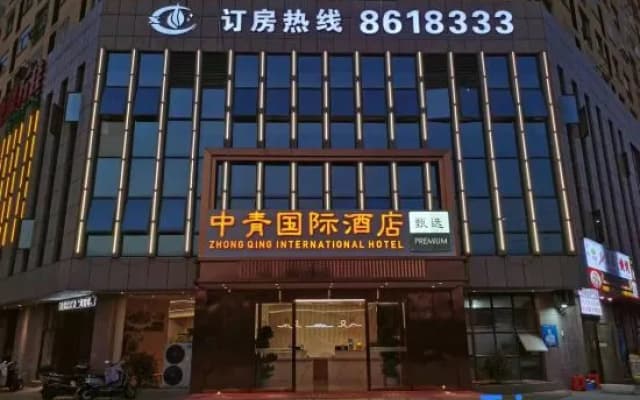 China Youth International Hotel