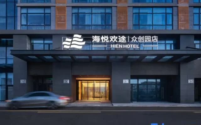 Hien Hotel