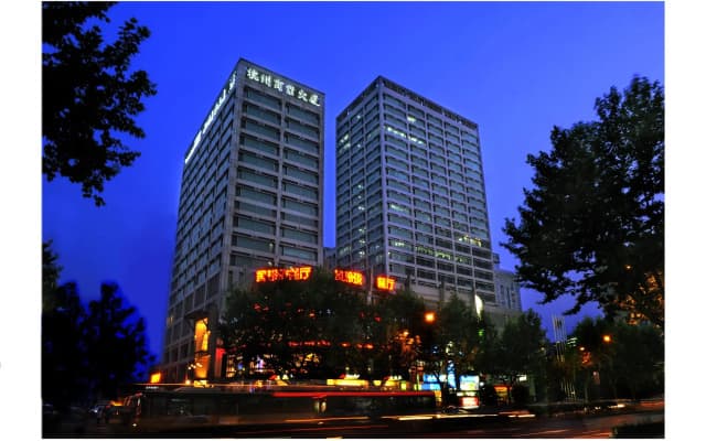 Hangzhou Commercial Center Hotel