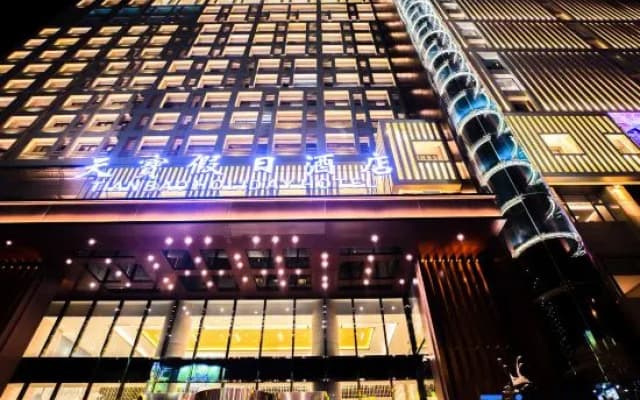 Chengde Tianbao Holiday Hotel