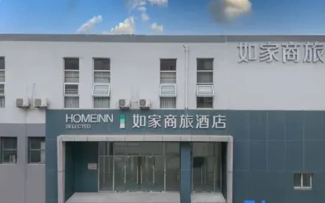 Homeinn Selected Hotel (Tianjin Hedong Wanda Plaza)