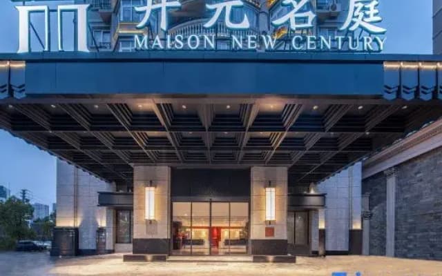 Wenzhou Pingyang Maison New Century Hotel