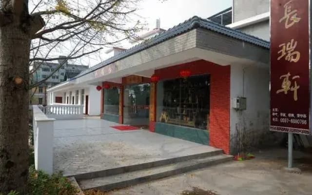 Changting Hotel
