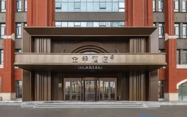 JI Hotel (Harbin Central Street Harbin Railway Station North Square)