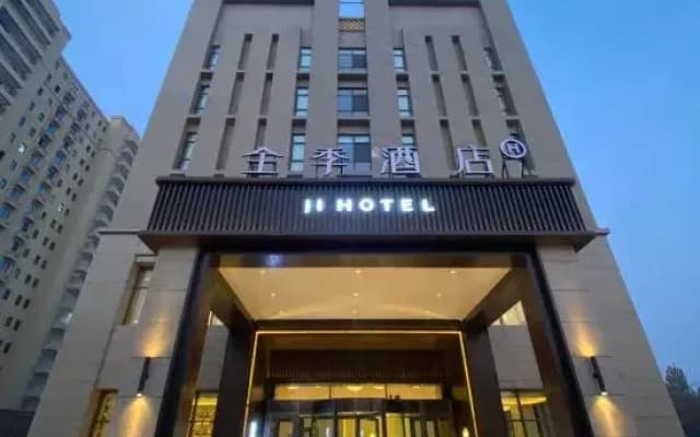 JI Hotel (Kuqa Tianshan Zhong Road)