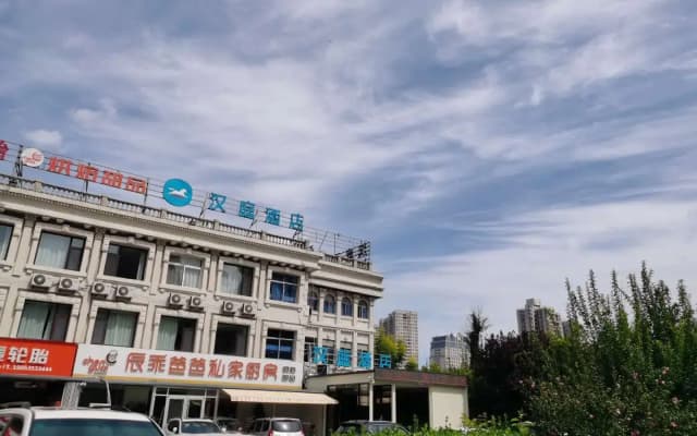 Hanting Hotel Yantai University