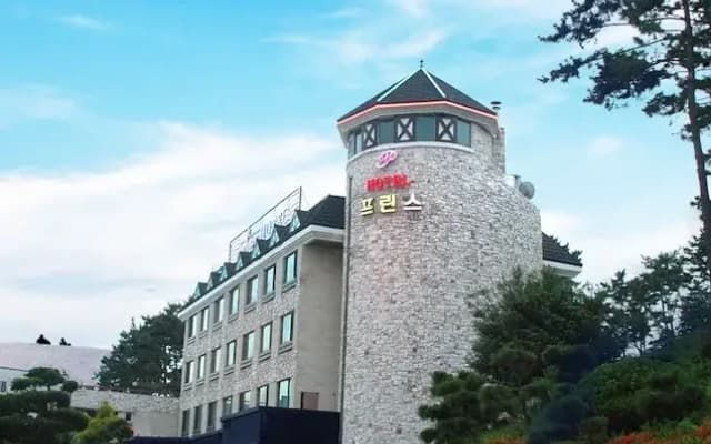 Prince Hotel