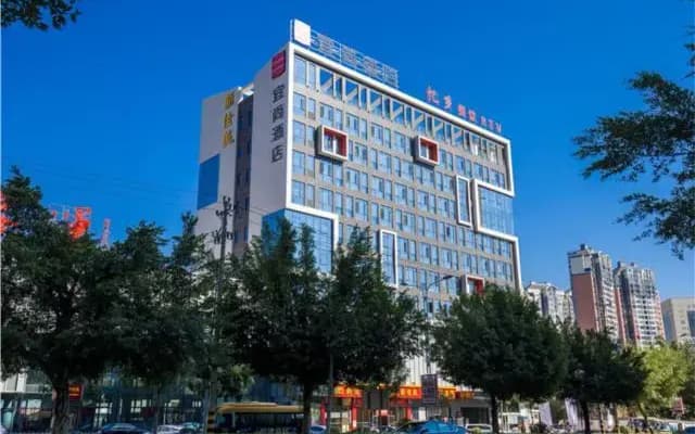 Echarm Hotel An'xi Hengxing Coach Station