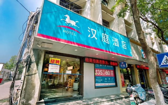 Hanting Hotel Nanchang Jinggangshan Avenue