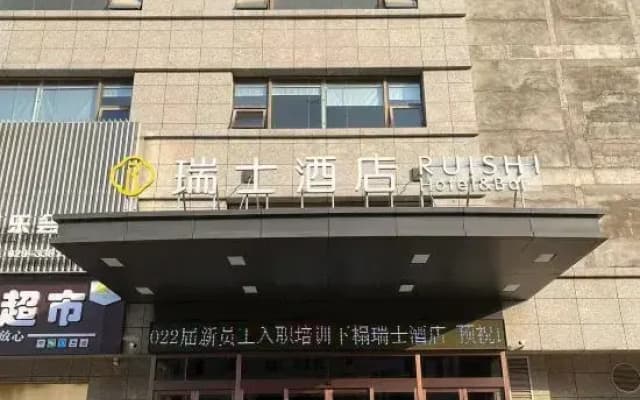 Lumanman E-sports Homestay