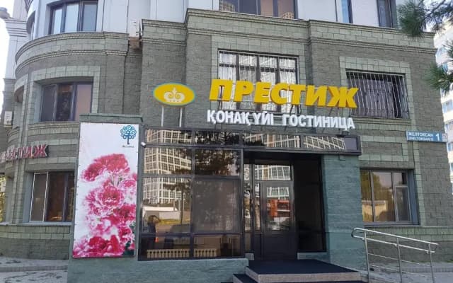 Гостиница Престиж
